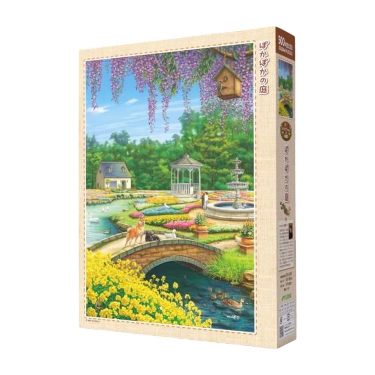 The Sunny Garden